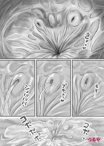 [Tsuru] Boukou Mantan Joutai de Chitsuana o Cusco de Hirogete Oshikko Suru Toko Misete Agetetara.. Fhentai - Page 3