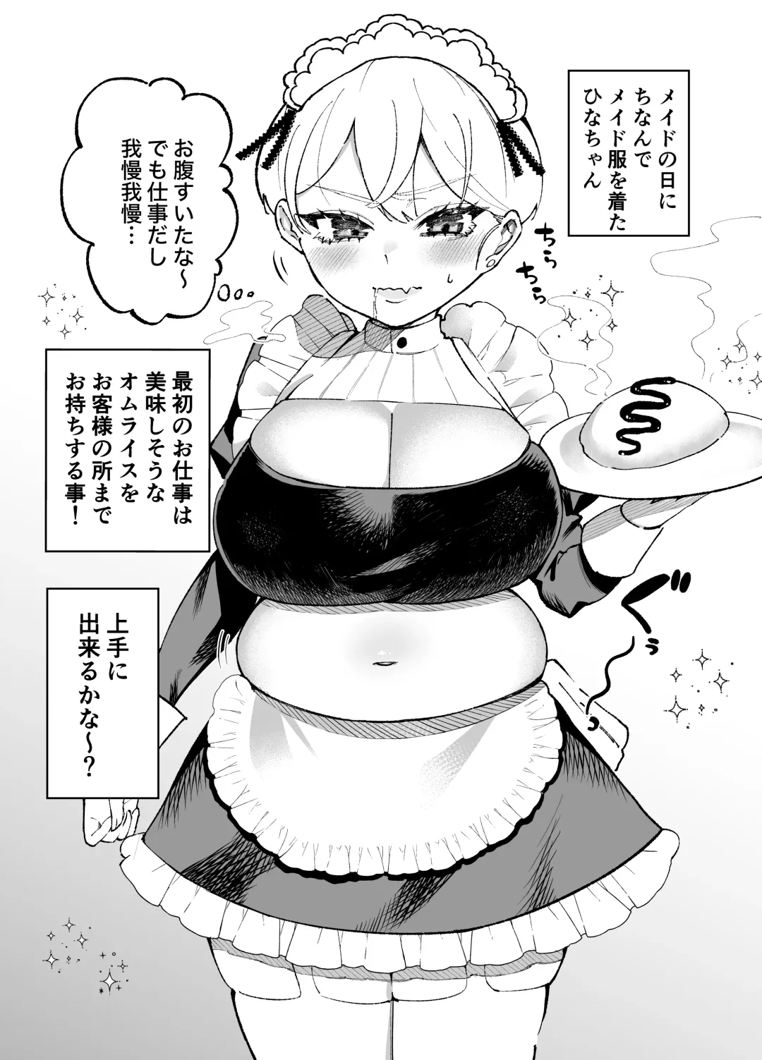 [Terano Haruma] Hito o Dame ni Suru Pocchari Gal  Kanojo to Amaama Asedaku SEX Fhentai - Page 58