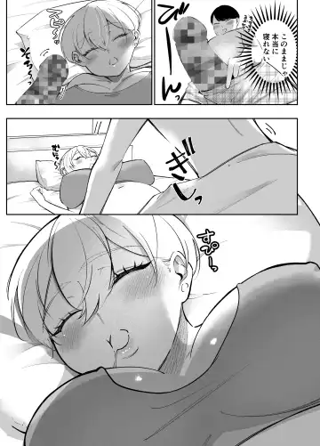 [Terano Haruma] Hito o Dame ni Suru Pocchari Gal  Kanojo to Amaama Asedaku SEX Fhentai - Page 17