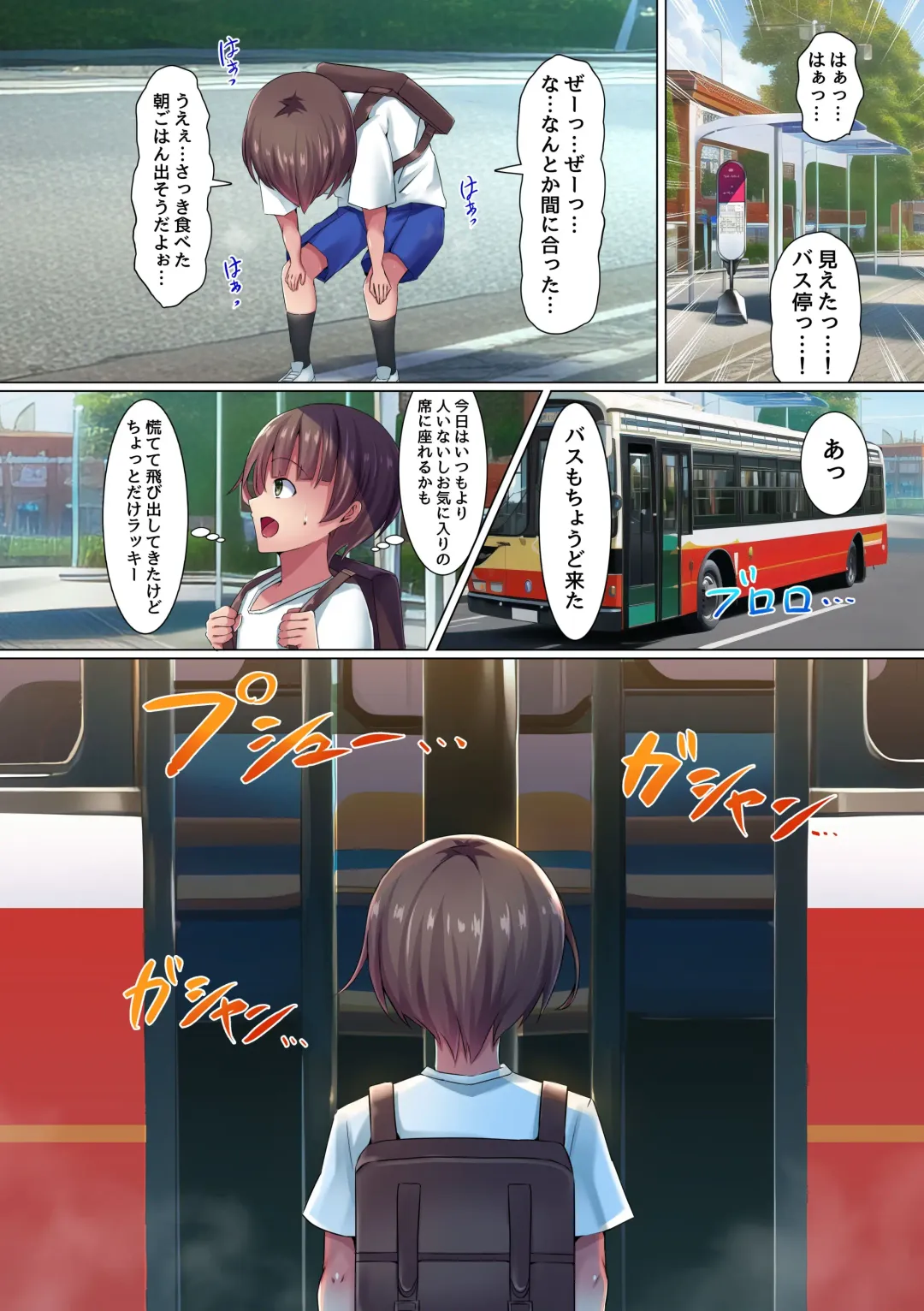 [Rindow Masaki] Bitch na Seifuku Joshi-tachi ni Doutei o Taberarechau Hanashi. Kono Sekai no Onee-san-tachi wa Zenin Ero sugiru Fhentai - Page 6