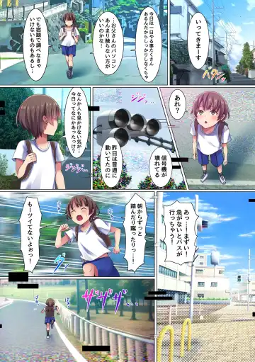 [Rindow Masaki] Bitch na Seifuku Joshi-tachi ni Doutei o Taberarechau Hanashi. Kono Sekai no Onee-san-tachi wa Zenin Ero sugiru Fhentai - Page 5