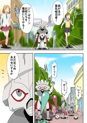 Read [Toki] Bikkuri Mark ni Sarete Bakudan no Zairyou ni - Fhentai