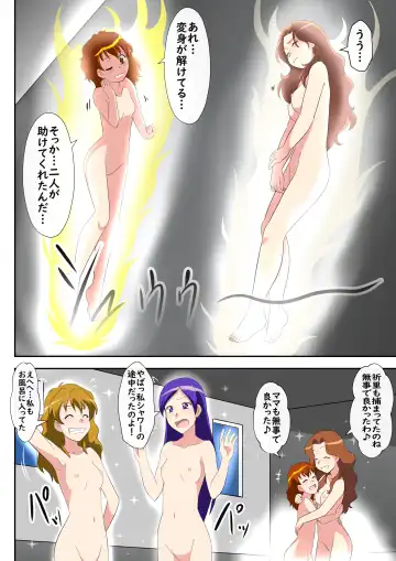 [Toki] Bikkuri Mark ni Sarete Bakudan no Zairyou ni Fhentai - Page 10