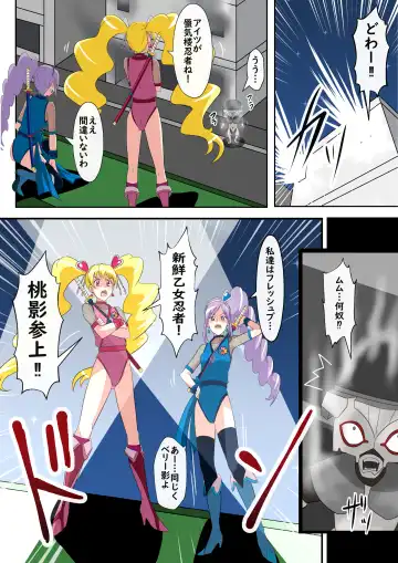 [Toki] Bikkuri Mark ni Sarete Bakudan no Zairyou ni Fhentai - Page 8