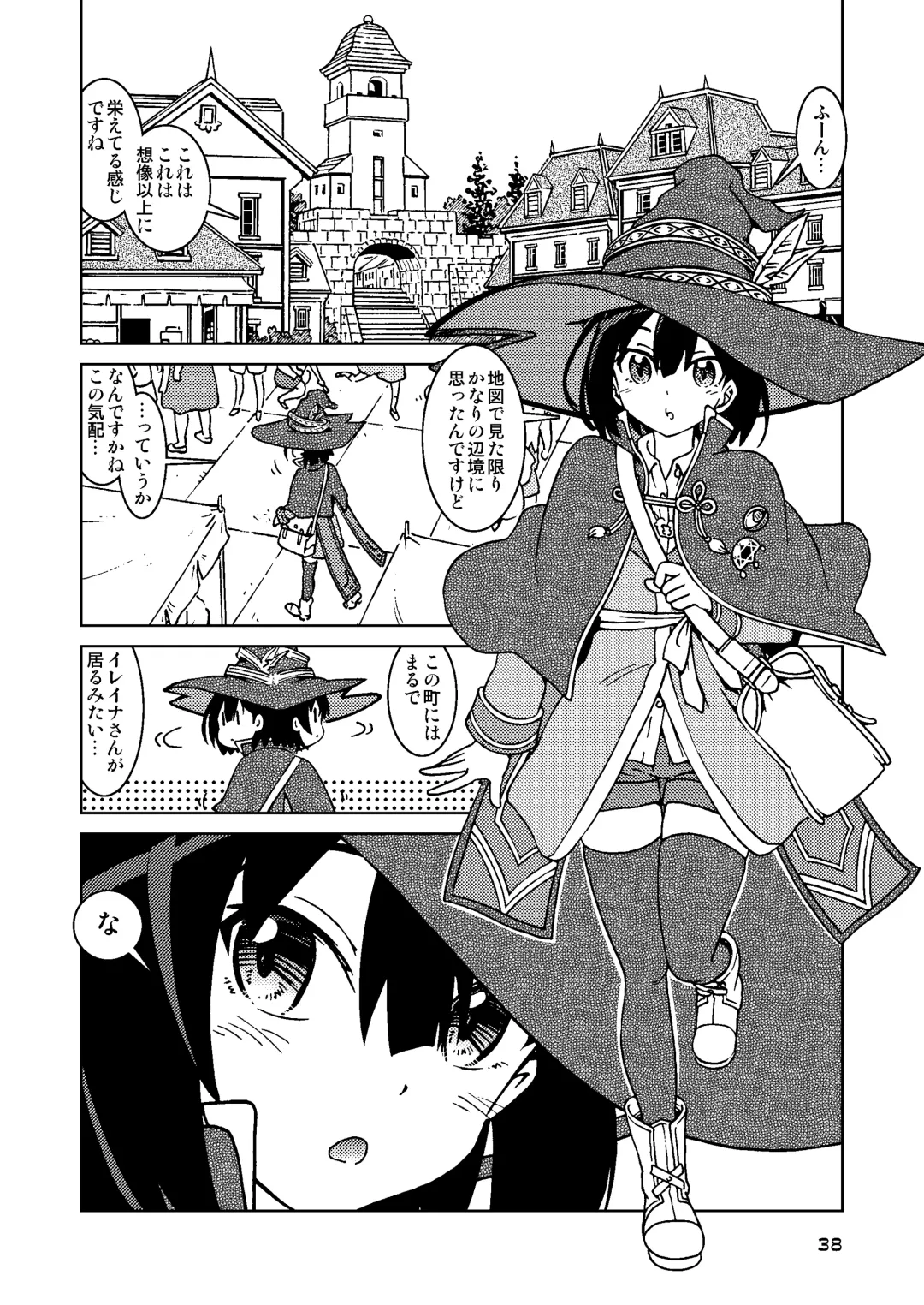 [Madako] Tabitabi Nikki ni wa Shirusenakatta Koto. Soushuuhen 1 -Kodomo darake no Machi Hen- Fhentai - Page 38