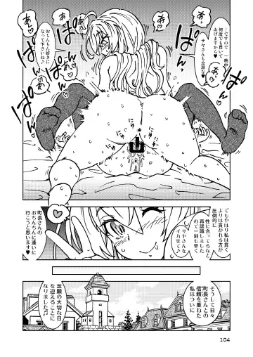 [Madako] Tabitabi Nikki ni wa Shirusenakatta Koto. Soushuuhen 1 -Kodomo darake no Machi Hen- Fhentai - Page 104