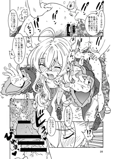 [Madako] Tabitabi Nikki ni wa Shirusenakatta Koto. Soushuuhen 1 -Kodomo darake no Machi Hen- Fhentai - Page 26