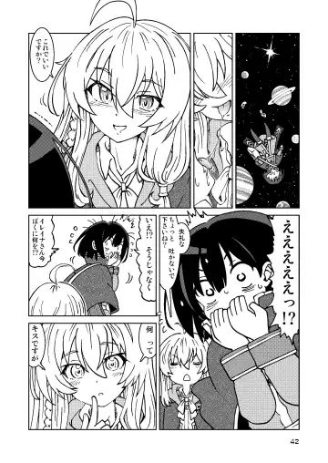 [Madako] Tabitabi Nikki ni wa Shirusenakatta Koto. Soushuuhen 1 -Kodomo darake no Machi Hen- Fhentai - Page 42