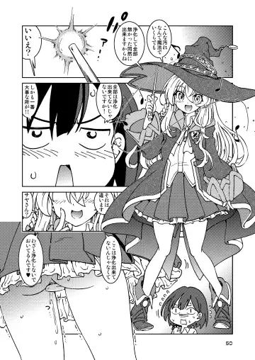 [Madako] Tabitabi Nikki ni wa Shirusenakatta Koto. Soushuuhen 1 -Kodomo darake no Machi Hen- Fhentai - Page 50