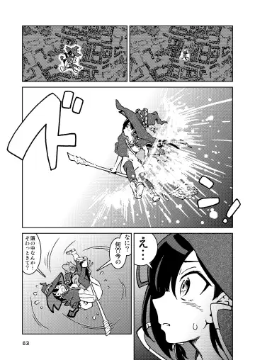 [Madako] Tabitabi Nikki ni wa Shirusenakatta Koto. Soushuuhen 1 -Kodomo darake no Machi Hen- Fhentai - Page 63