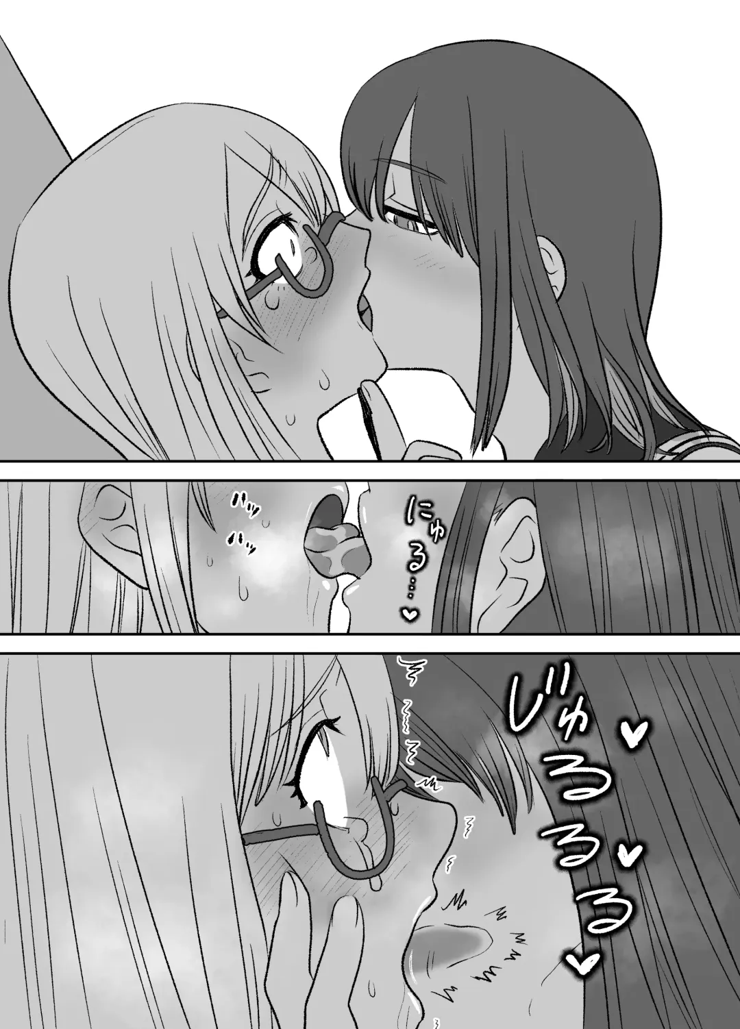 Omocha Kaihatsubu Joshu-chan no  Sanzan na Nichijou Fhentai - Page 31