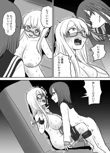 Omocha Kaihatsubu Joshu-chan no  Sanzan na Nichijou Fhentai - Page 30