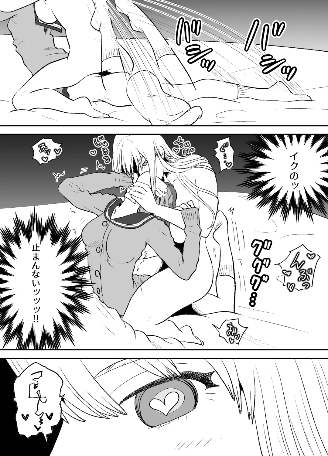Omocha Kaihatsubu Buchou wa Jibun de  Kaihatsu Shita Omocha no Jikkentai kara  Bai Gaeshi Sareru You desu Fhentai - Page 22