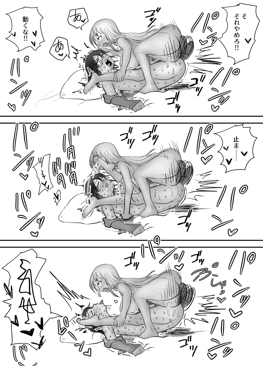 Omocha Kaihatsubu Buchou wa Jibun de  Kaihatsu Shita Omocha no Jikkentai kara  Bai Gaeshi Sareru You desu Fhentai - Page 43