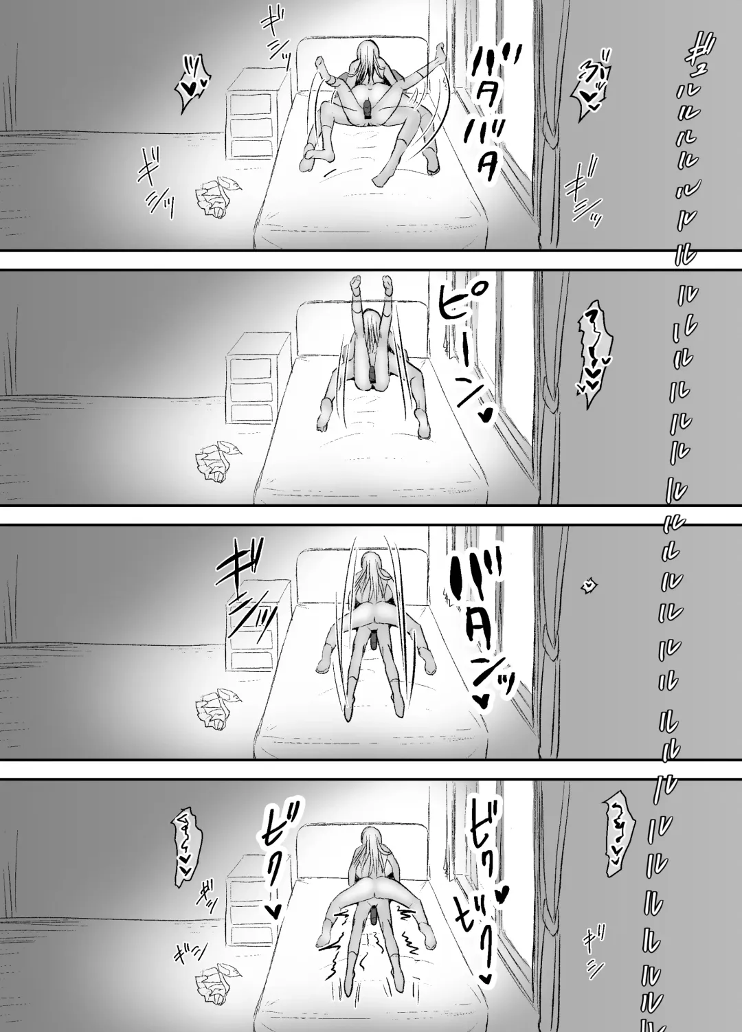 Omocha Kaihatsubu Buchou wa Jibun de  Kaihatsu Shita Omocha no Jikkentai kara  Bai Gaeshi Sareru You desu Fhentai - Page 70