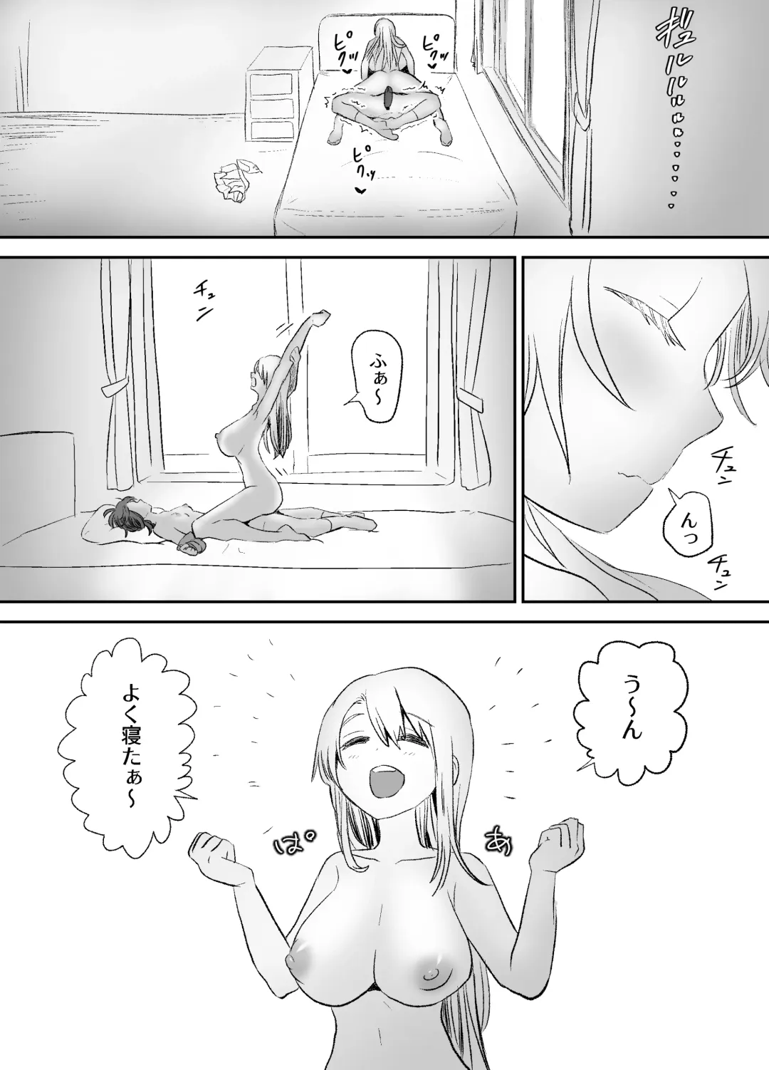 Omocha Kaihatsubu Buchou wa Jibun de  Kaihatsu Shita Omocha no Jikkentai kara  Bai Gaeshi Sareru You desu Fhentai - Page 72