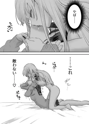 Omocha Kaihatsubu Buchou wa Jibun de  Kaihatsu Shita Omocha no Jikkentai kara  Bai Gaeshi Sareru You desu Fhentai - Page 14