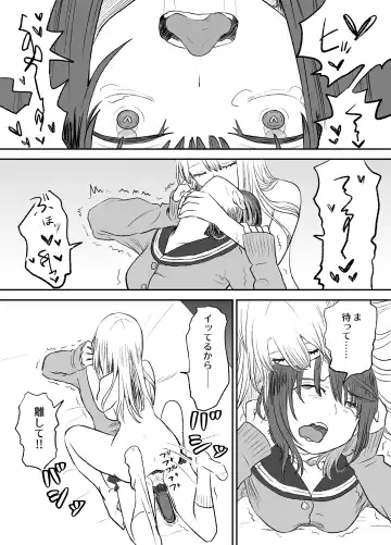 Omocha Kaihatsubu Buchou wa Jibun de  Kaihatsu Shita Omocha no Jikkentai kara  Bai Gaeshi Sareru You desu Fhentai - Page 21