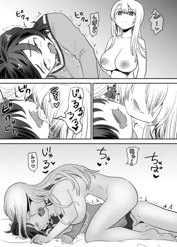 Omocha Kaihatsubu Buchou wa Jibun de  Kaihatsu Shita Omocha no Jikkentai kara  Bai Gaeshi Sareru You desu Fhentai - Page 31