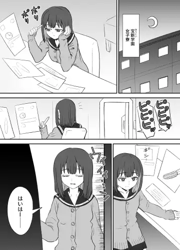 Omocha Kaihatsubu Buchou wa Jibun de  Kaihatsu Shita Omocha no Jikkentai kara  Bai Gaeshi Sareru You desu Fhentai - Page 4