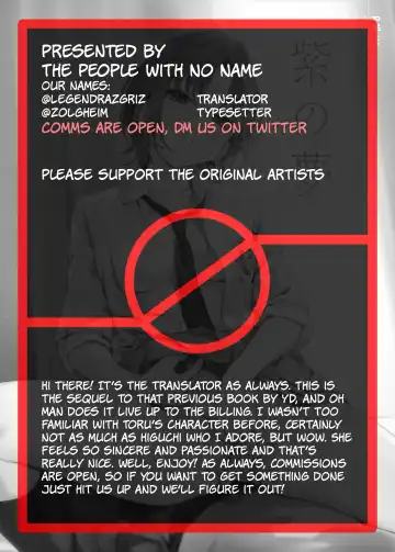 [Yd] Murasaki no Yume 2 | Purple Dream 2 (decensored) Fhentai - Page 39