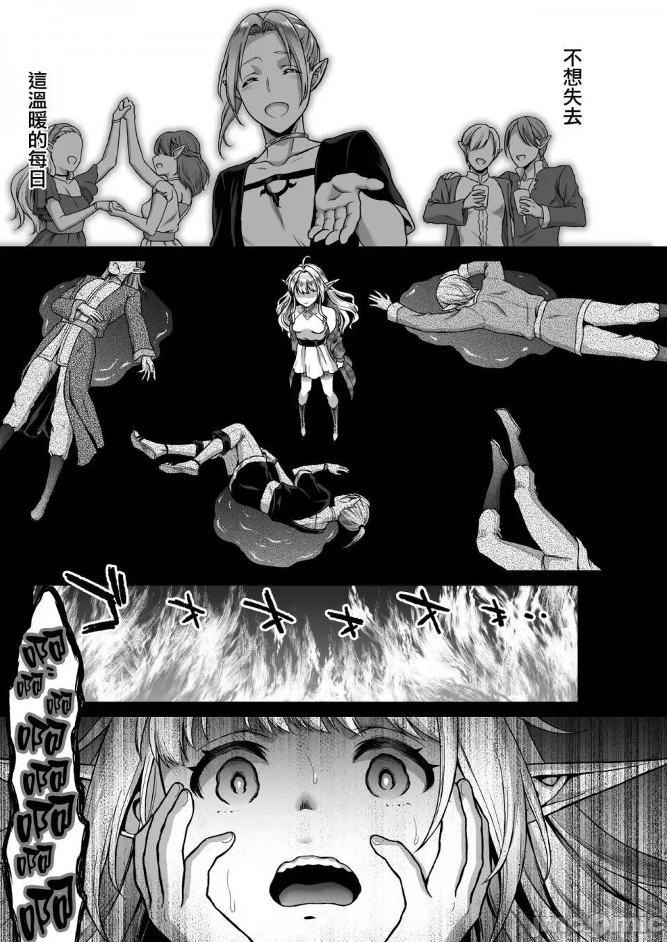 黄昏の娼エルフ Fhentai - Page 102