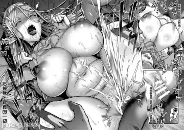 黄昏の娼エルフ Fhentai - Page 95