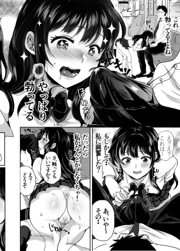[Miumi] Honoka Iinchou Kousei Keikaku 3 Fhentai - Page 8