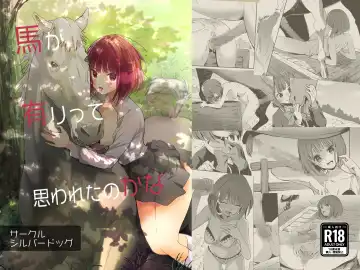 Read [Silver Dog] Uma ga Aritte Omowareta no ka na - Fhentai