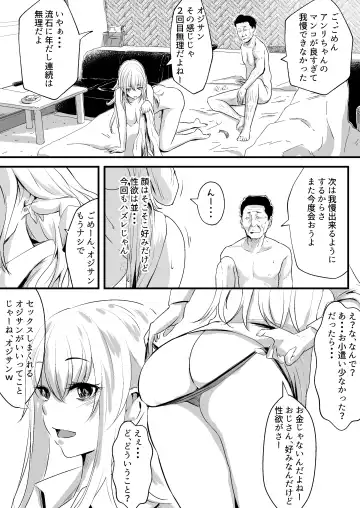 Papakatsu Joshi  wa  Kimoi Oji-san ga Suki nano desu. Fhentai - Page 3