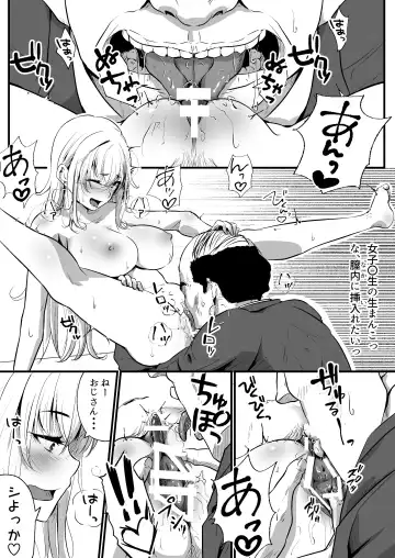 Papakatsu Joshi  wa  Kimoi Oji-san ga Suki nano desu. Fhentai - Page 43