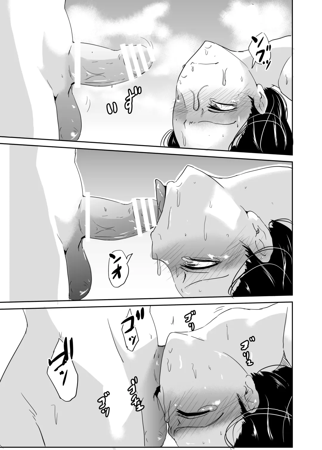 Inran Onna Kyoushi  no  Doutei Sotsugyoushiki Fhentai - Page 16