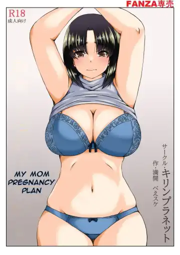 Read [Mankai Beesuke] My Pregnancy plan for my Mother - Fhentai