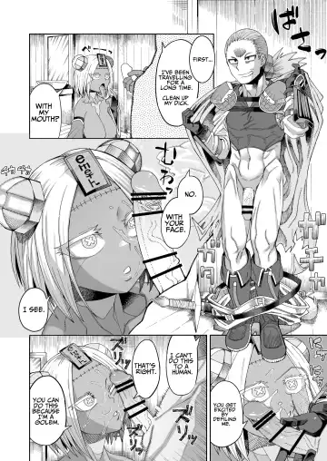 [Samon Shiu] Ippaku Futsuka Onaho Tsuki 500G | 500G For Two Days, One Night With Onahole Golem Fhentai - Page 7