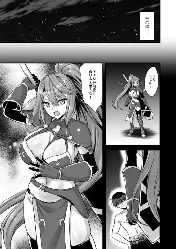 [Ayakawa Riku] 異世界エルフ発情の魔眼6〜姫の夢魔調教編〜 Fhentai - Page 32