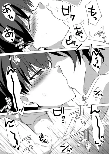 [Takano Kazuya] My Sweet Room Fhentai - Page 21