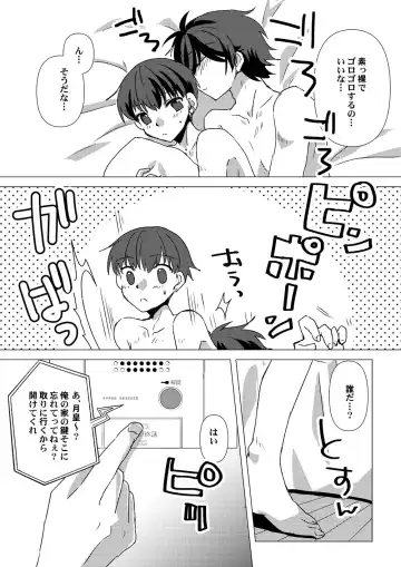 [Takano Kazuya] My Sweet Room Fhentai - Page 24