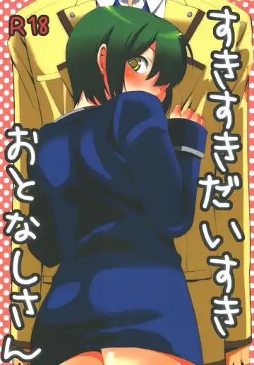 Read [Takano Kazuya] Suki suki Daisuki Otonashi-san - Fhentai