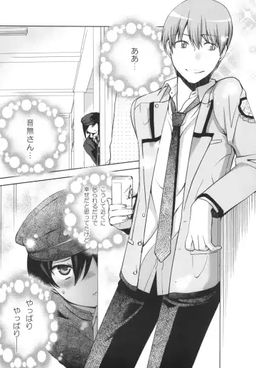 [Takano Kazuya] Suki suki Daisuki Otonashi-san Fhentai - Page 2