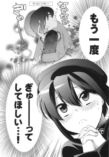 [Takano Kazuya] Suki suki Daisuki Otonashi-san Fhentai - Page 3