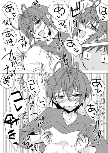 [Takano Kazuya] Himitsu no Aoi-san Fhentai - Page 16