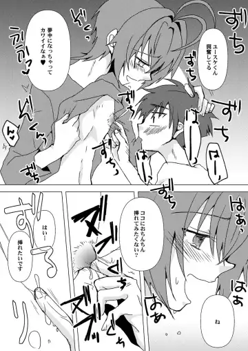 [Takano Kazuya] Himitsu no Aoi-san Fhentai - Page 19