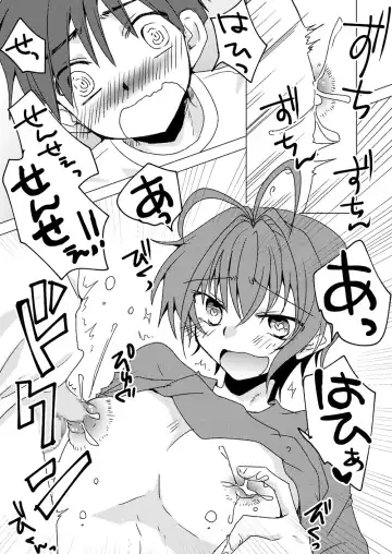 [Takano Kazuya] Himitsu no Aoi-san Fhentai - Page 23