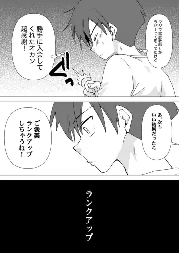 [Takano Kazuya] Himitsu no Aoi-san Fhentai - Page 7