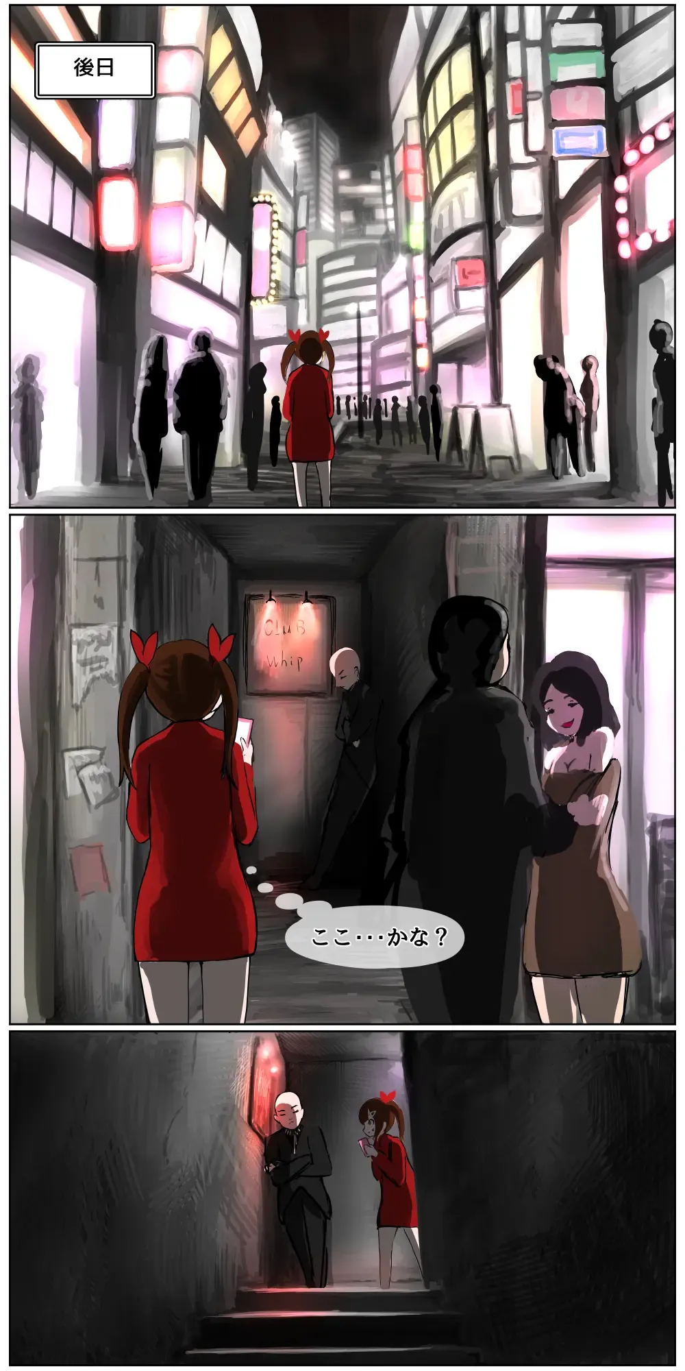 [Kuroyama Yuu] Okane Hoshisa ni  Ayashii Beit ni  Oubo Shita Mesugaki ga Kousoku Sarete Oozei no  Hito no Mae de Renzoku Zecchou Saserareru Hanashi Fhentai - Page 5