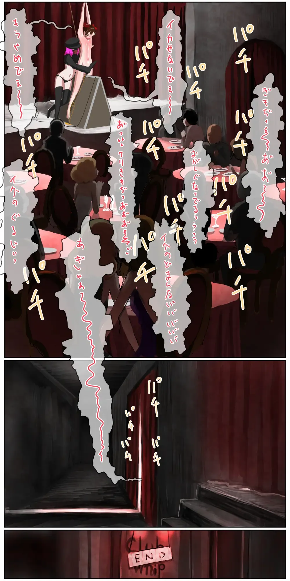 [Kuroyama Yuu] Okane Hoshisa ni  Ayashii Beit ni  Oubo Shita Mesugaki ga Kousoku Sarete Oozei no  Hito no Mae de Renzoku Zecchou Saserareru Hanashi Fhentai - Page 67