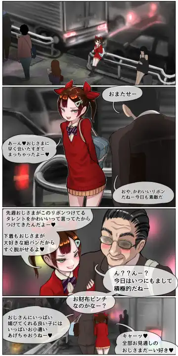 [Kuroyama Yuu] Okane Hoshisa ni  Ayashii Beit ni  Oubo Shita Mesugaki ga Kousoku Sarete Oozei no  Hito no Mae de Renzoku Zecchou Saserareru Hanashi Fhentai - Page 2