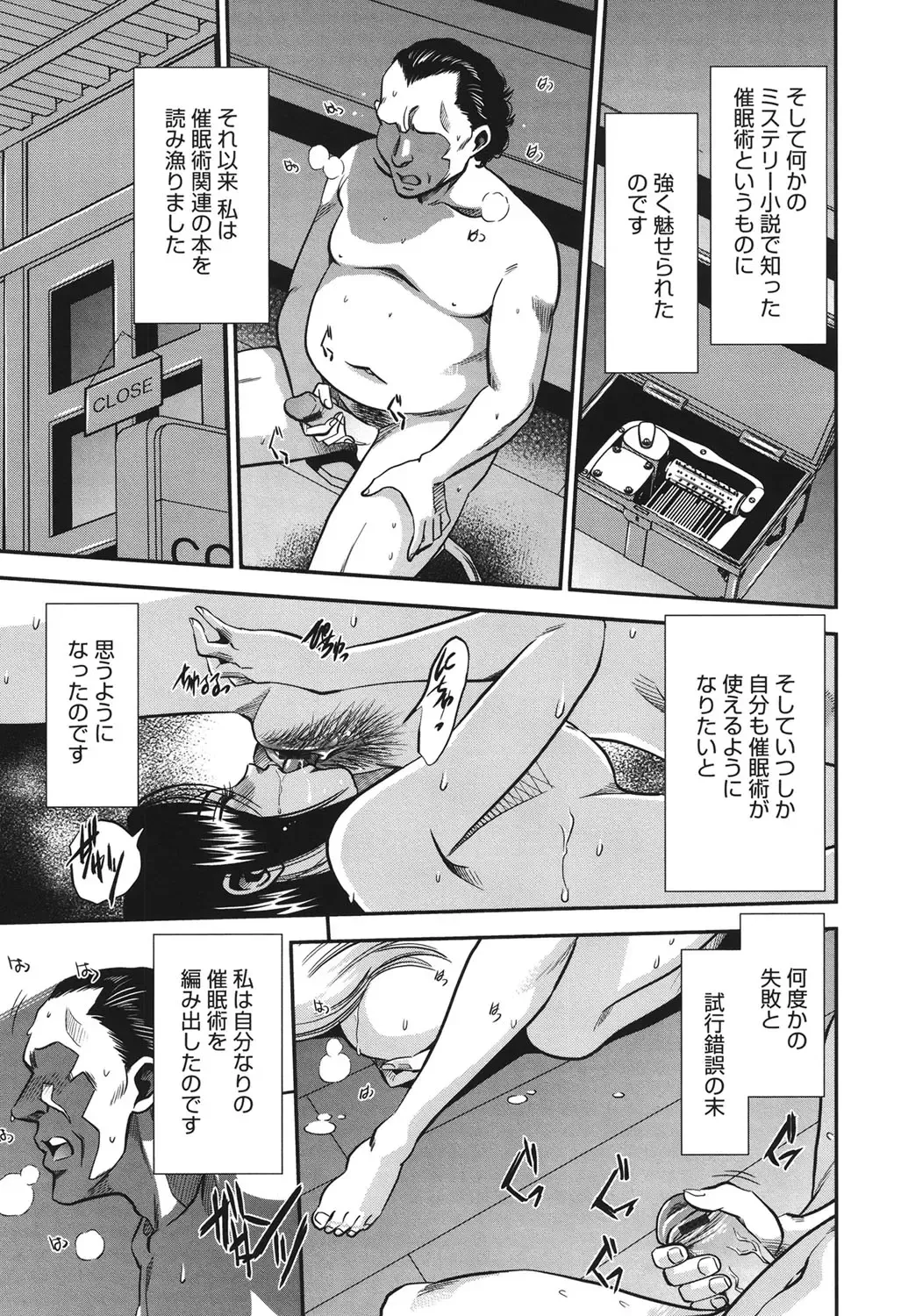 [Sugitomo Kazuhiro] Melty Moon Ugly Man Rape Fhentai - Page 96