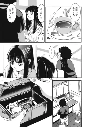 [Sugitomo Kazuhiro] Melty Moon Ugly Man Rape Fhentai - Page 108