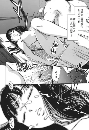 [Sugitomo Kazuhiro] Melty Moon Ugly Man Rape Fhentai - Page 119